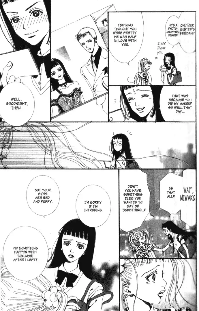 Paradise Kiss Chapter 9 4